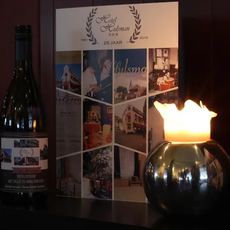 哈尔斯曼酒店 3*